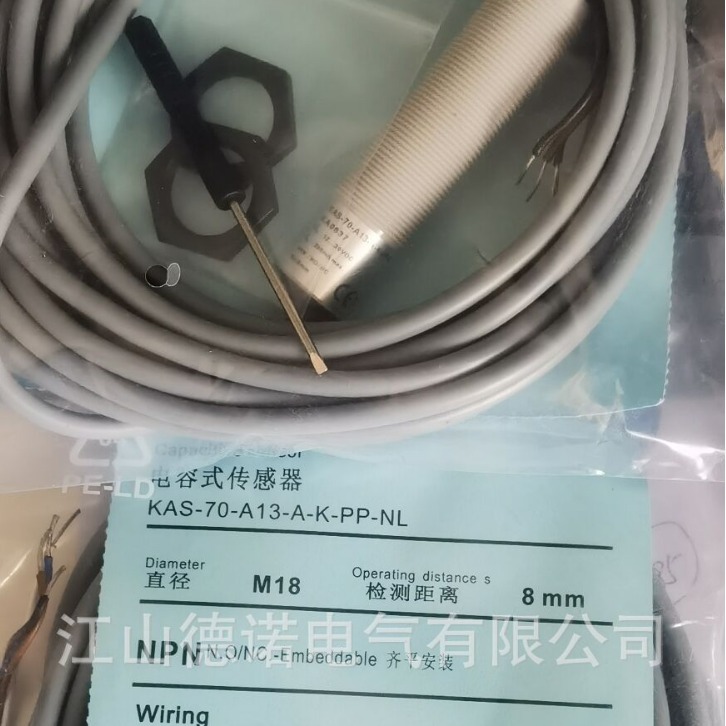 Woodworking Nl - 2025 New Supply Kerui Photoelectric Switch