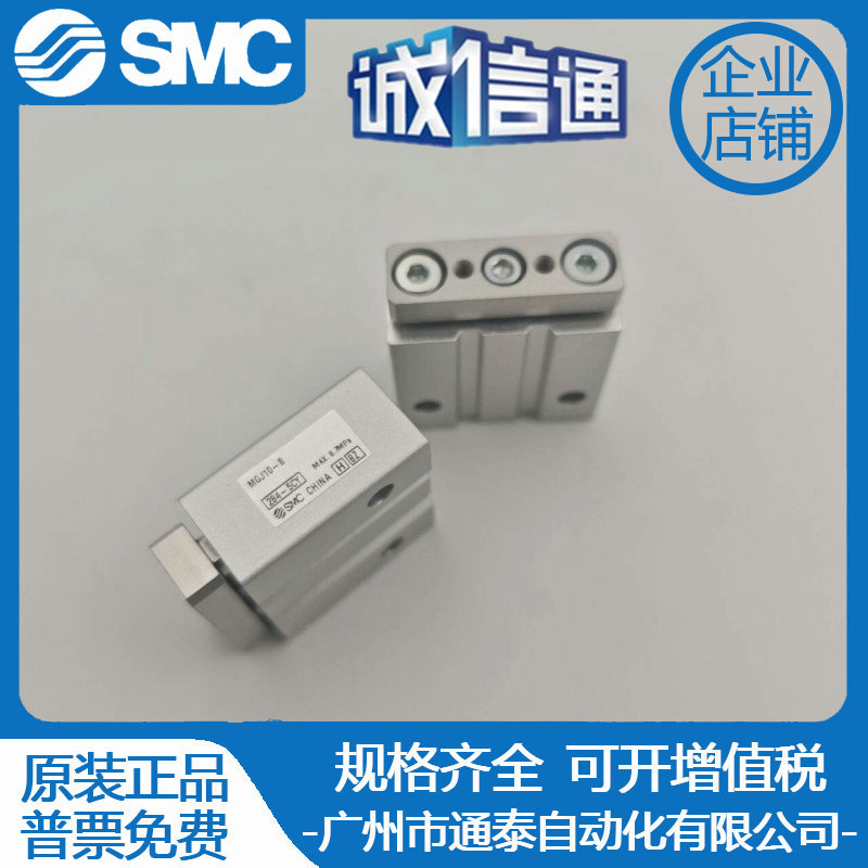 Woodworking Nl - 2025 SMC Miniature Small Triple Cylinder