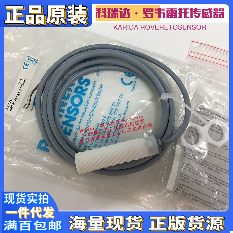 Woodworking Nl - 2025 KA1074 Germany RECHNERSENSORS sensor KAS-80-A13-A-K-PTFE-NL
