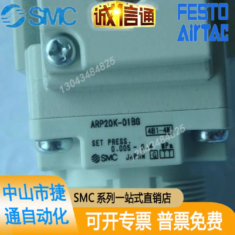 2025 New Genuine SMC ARP20K-01 - Woodworking Images Free ulasan dan harga