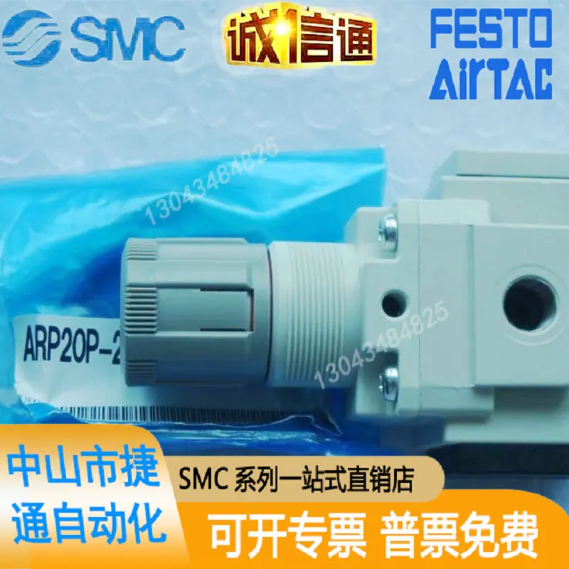 2025 New Genuine SMC ARP20K-01 - Woodworking Images Free ulasan dan harga