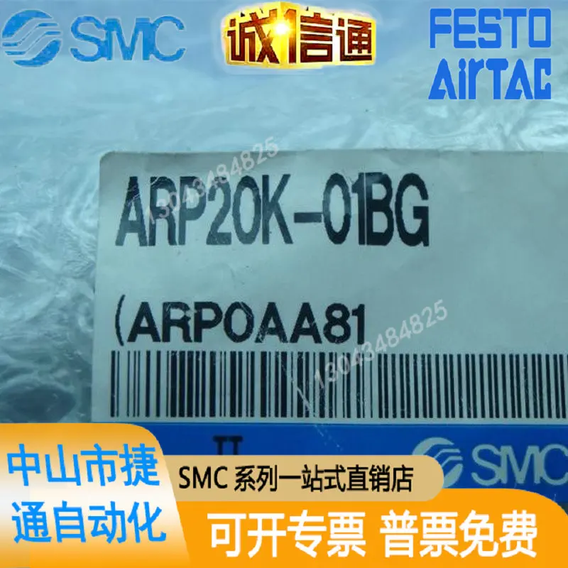 2025 New Genuine SMC ARP20K-01 - Woodworking Images Free ulasan dan harga