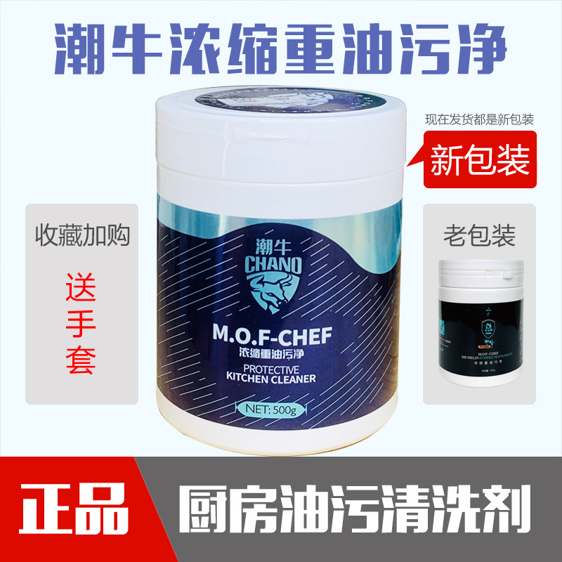 NEW Concentrated heavy oil pol - Woodworking Oil ulasan dan harga