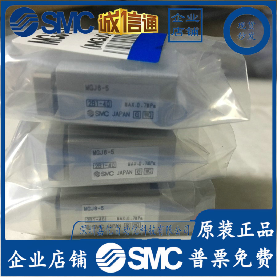 2025 MGJ 105810 1520MG J635101 - Woodworking Nl ulasan dan harga
