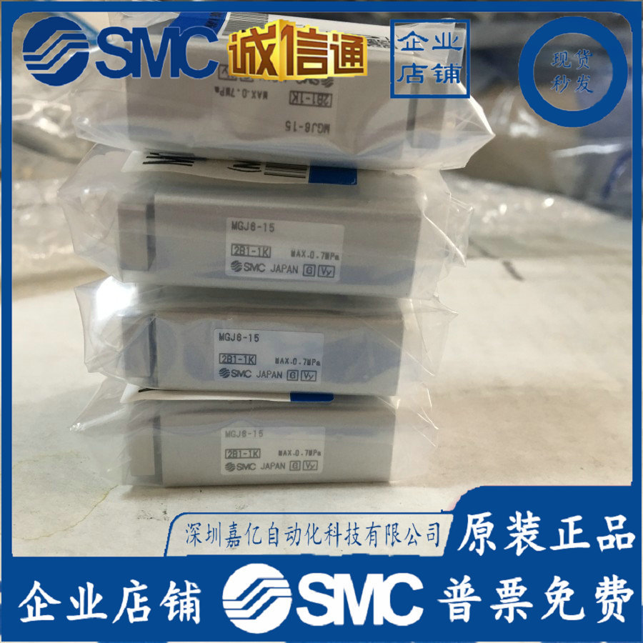 2025 MGJ 105810 15 20MG J63510 - Woodworking Nl ulasan dan harga