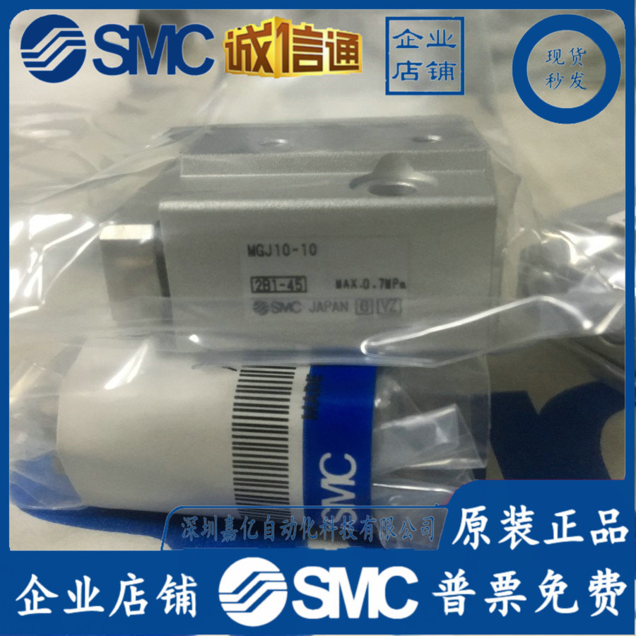 2025 MGJ 105810 15 20MG J63510 - Woodworking Nl ulasan dan harga