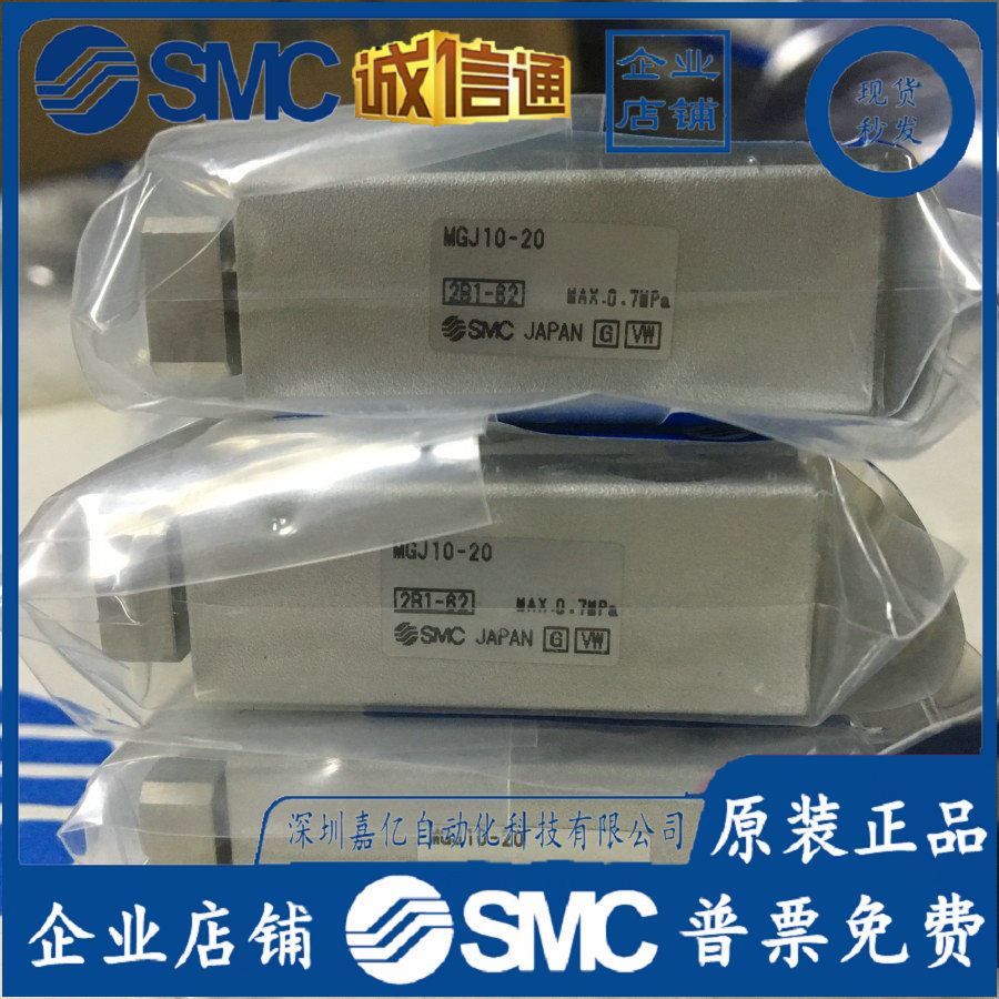 2025 MGJ 105810 15 20MG J63510 - Woodworking Nl ulasan dan harga