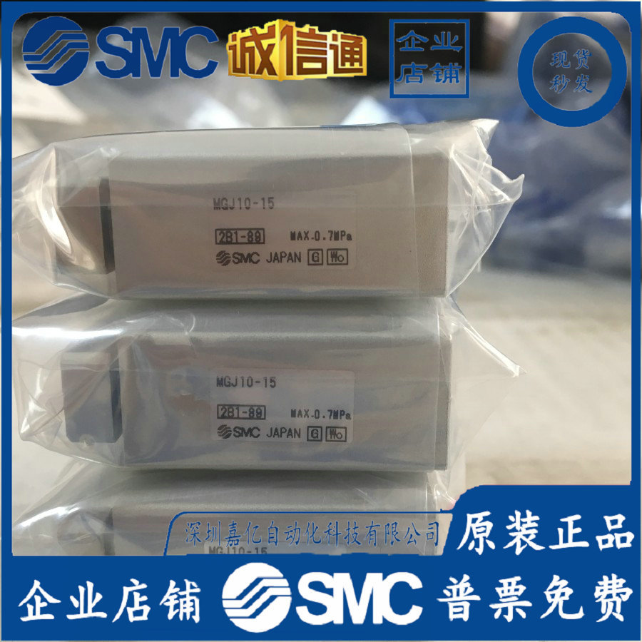 2025 MGJ 105810 15 20MG J63510 - Woodworking Nl ulasan dan harga