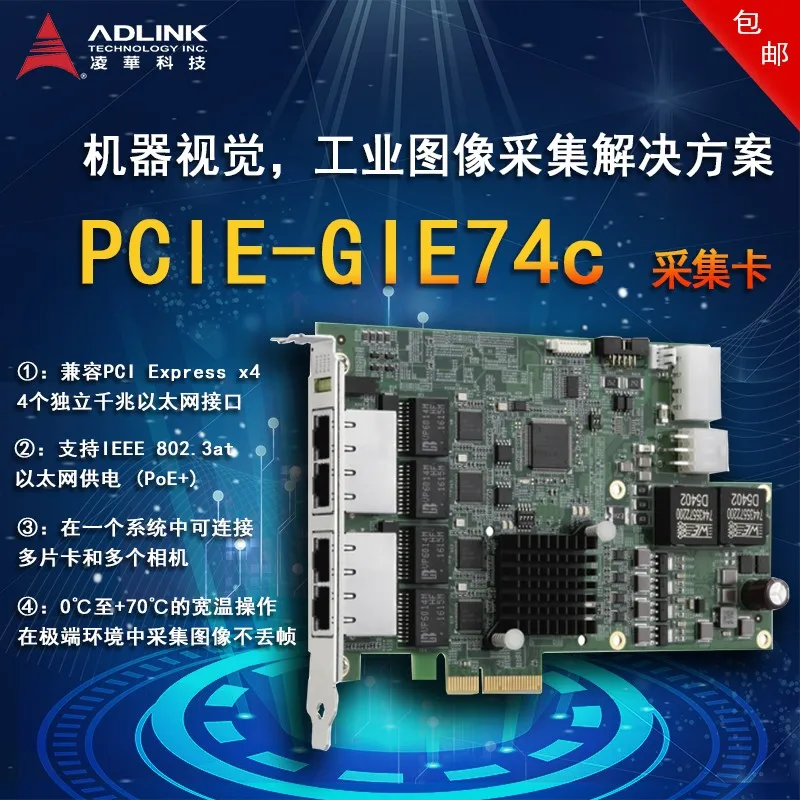 AdLink Image Capture Card PCIe - Woodworking Images Free ulasan dan harga