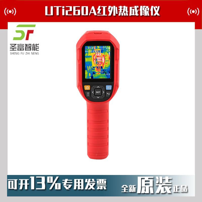 2025 Ulide UTi260A Infrared Th - Woodworking Images Free ulasan dan harga