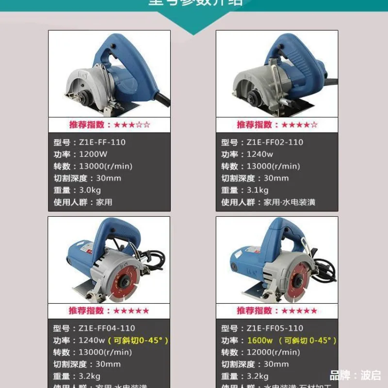 2025 hot sale Dongcheng Stone  - Woodworking Machinery For Sale ulasan dan harga