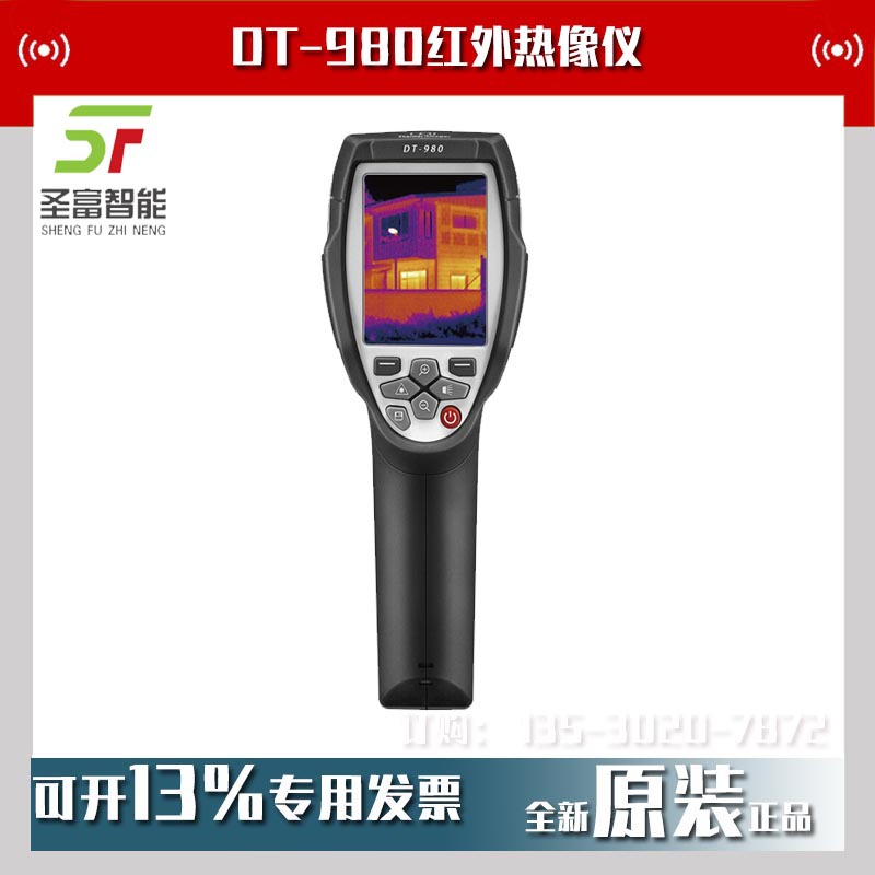 2025 CEM Huashengchang DT-980  - Woodworking Images Free ulasan dan harga