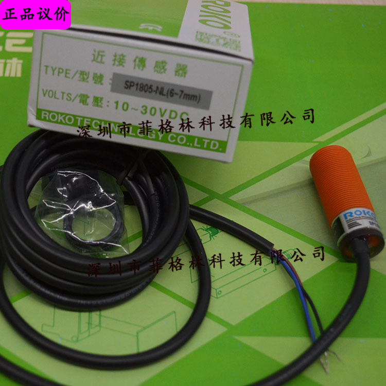 2025 [Physical Photo] SP1805-N - Woodworking Nl ulasan dan harga